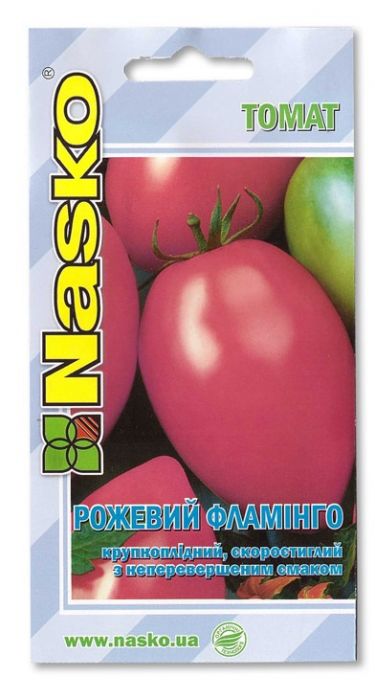 Томат середньостиглий Рожевий фламінго 40 шт, Nasko