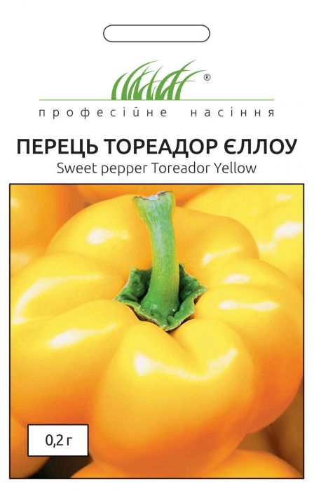 Перець Тореадор Єллоу жовтий 0,2 г, Професійне насіння