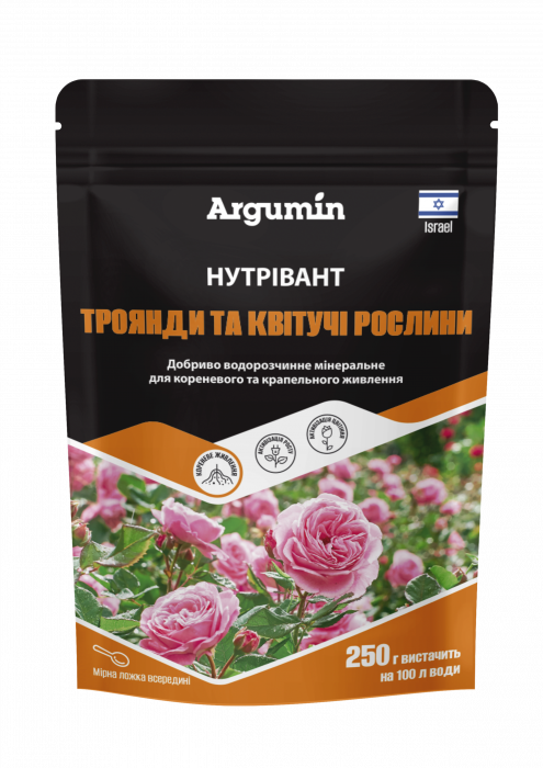 Мінеральне добриво Argumin Нутрівант троянди та квітучі рослини 250 г, Fertilizers&Chemicals Ltd