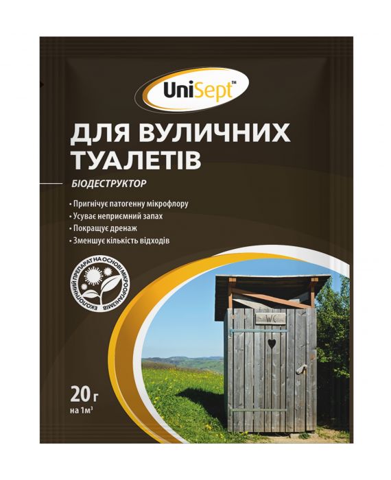 Біодеструктор для вуличних туалетів UniSept 20 г, ENZIM Agro
