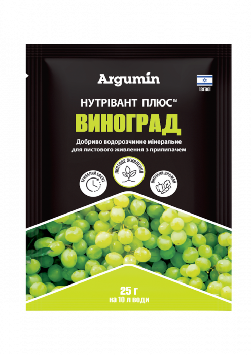 Мінеральне добриво Argumin Нутрівант Плюс Виноград 25 г, Fertilizers&Chemicals Ltd