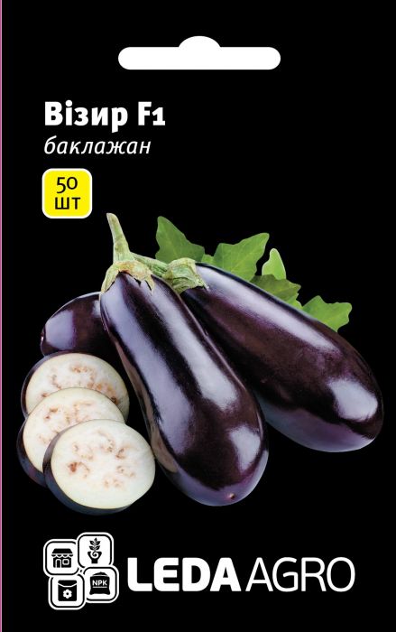 Баклажан Візир F1 овальний 50 шт, Leda Agro