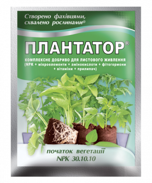 Мінеральне добриво Плантатор 30.10.10 початок вегетації 25 г, Киссон