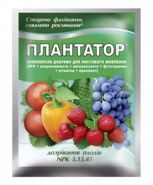 Мінеральне добриво Плантатор 5.15.45 дозрівання плодів 25 г, Киссон