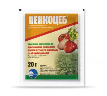 Фунгіцид Пенкоцеб 20 г, Sumi Agro 