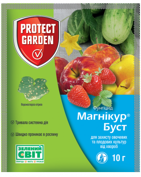 Фунгіцид Магнікур Буст 10 г, Protect Garden (Bayer)