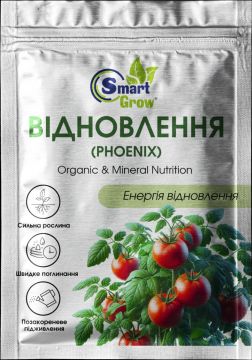 Органо-мінеральне добриво PHOENIX (Відновлення) 25 мл, SmartGrow