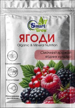 Органо-мінеральне добриво Ягоди 25 мл, SmartGrow