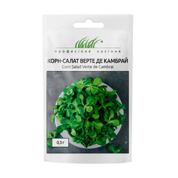 Корн-салат Верте де Камбрай 0,3 г, Професійне насіння
