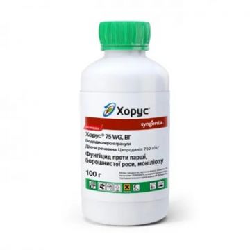 Фунгіцид Хорус 75WG в.г. 100 г, Syngenta
