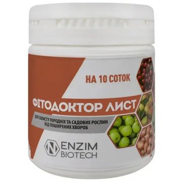 Біофунгіцид ФітоДоктор Лист 100 г, ENZIM Agro