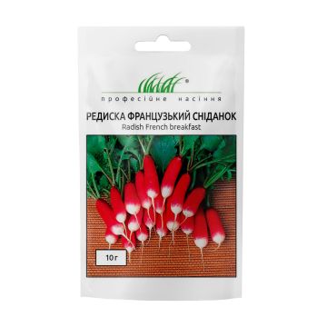 Редис Французький сніданок 10 г, Професійне насіння