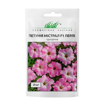 Петунія грандіфлора Містрал F1 перлі 20 шт