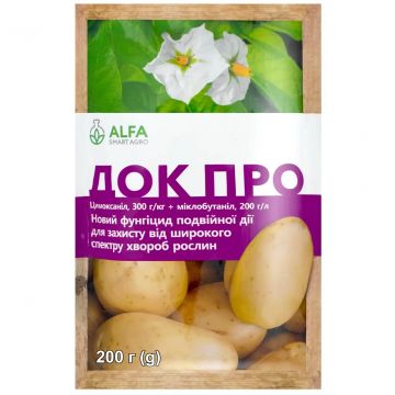 Фунгіцид Док Про 0,2 кг, ALFA Smart Agro