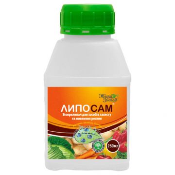Фунгіцид Синекура 250 г, Спектр Сад