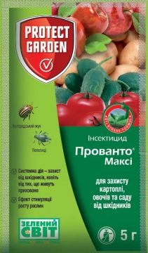 Інсектицид Прованто Максі 5 г, Protect Garden (Bayer)