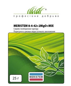Мерістем Добриво для поліпшення тургору 8:4:42+2MgO+mix 25 г, Професійне добриво
