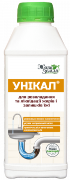 Унікал Біопрепарат-деструктор для розкладання та ліквідації жирів і залишків їжі 0,5 л, Жива Земля