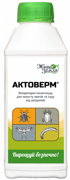 Біопрепарат-інсектицид Актоверм 0,5 л, Жива Земля