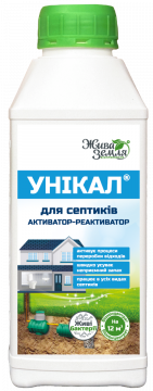 Унікал Активатор-Реактиватор біопрепарат для септиків 0,5 л, Жива Земля