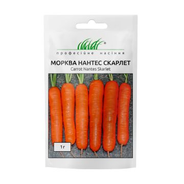 Морква Нантес Скарлет рання 1 г, Професійне насіння