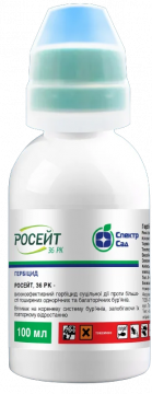 Гербіцид Росейт 100 мл, Спектр Сад