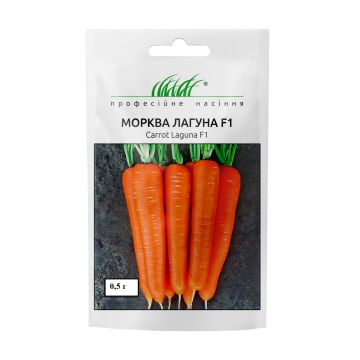 Морква Лагуна F1 рання 0,5 г, Професійне насіння