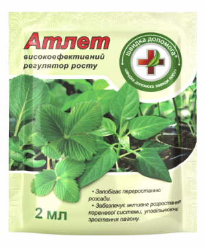 Регулятор росту Атлет 2 мл, Кіссон