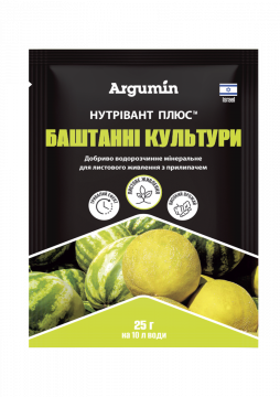 Мінеральне добриво Argumin Нутрівант Плюс баштанні культури 25 г, Fertilizers&Chemicals Ltd