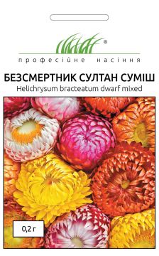  Безсмертник приквітниковий Султан суміш 0,2 г