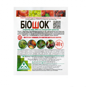 Фунгіцид Біошок к.с 40 г саше, Агропромніка