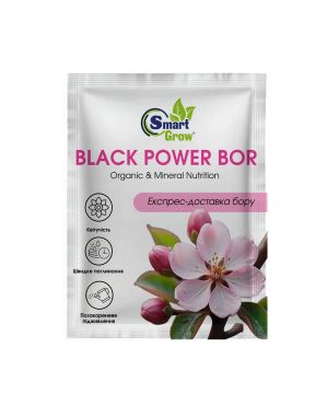 Органо-мінеральне добриво BLACK POWER BOR (швидка доставка бору) 25 мл, SmartGrow