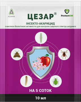 Інсектицид акарацид Цезар 10 мл, ProtectON