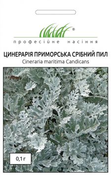 Цинерарія приморська Срібний Пил 0,1 г