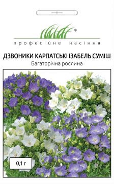  Дзвоники карпатські Ізабель суміш 0,1 г