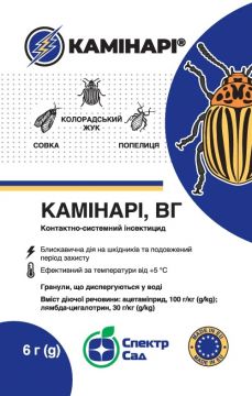 Контактно-системний інсектицид Камінарі 6 г, Спектр Сад