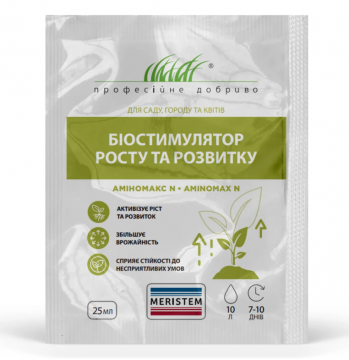 Біостимулятор росту та розвитку Мерістем Аміномакс N 25 мл, Професійне добриво