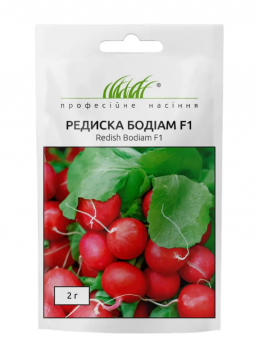 Редиска Бодіам F1 рання 2 г, Професійне насіння