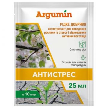 Рідке добриво Argumin Антистрес з амінокислотами 25 мл, Євроагрогруп