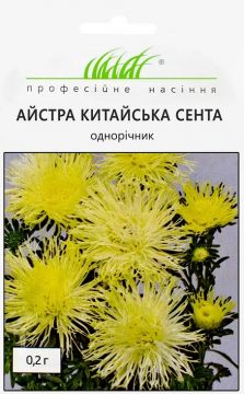 Айстра китайська голчаста жовта Сента 0,2 г, Професійне насіння