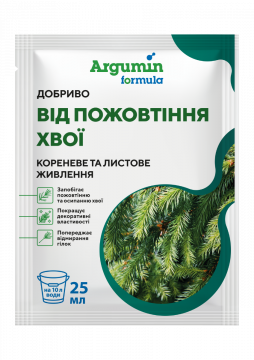 Рідке добриво Від пожовтіння хвої Argumin formula 25 мл, Євроагрогруп