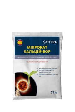 Висококонцентроване кальцієво-борне добриво з вмістом органічних та амінокислот Мікрокат Кальцій-Бор 25 мл, Atlantica