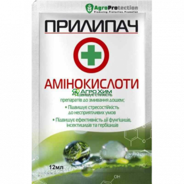 Прилипач + Амінокислоти 12 мл, AgroProtection