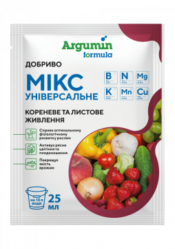 Рідке універсальне мінеральне добриво МІКС універсальне Argumin formula 25 мл, Євроагрогруп