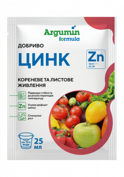 Рідке цинквмісне добриво Цинк Argumin formula 25 мл, Євроагрогруп