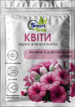 Органо-мінеральне добриво Квіти 25 мл, SmartGrow