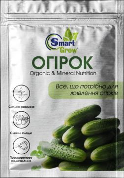 Органо-мінеральне добриво Огірок 25 мл, SmartGrow