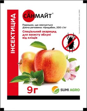 Інсектицид Санмайт 9 г, Summit Agro