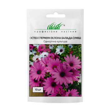 Остеоспермум (Африканська ромашка) Балада суміш 10 шт