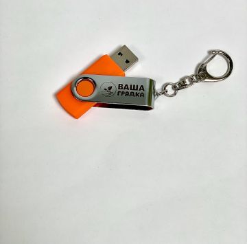 Флеш-накопичувач USB 64GB "Ваша Грядка"